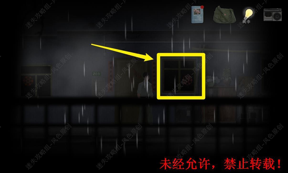 街解谜游戏免广告版4